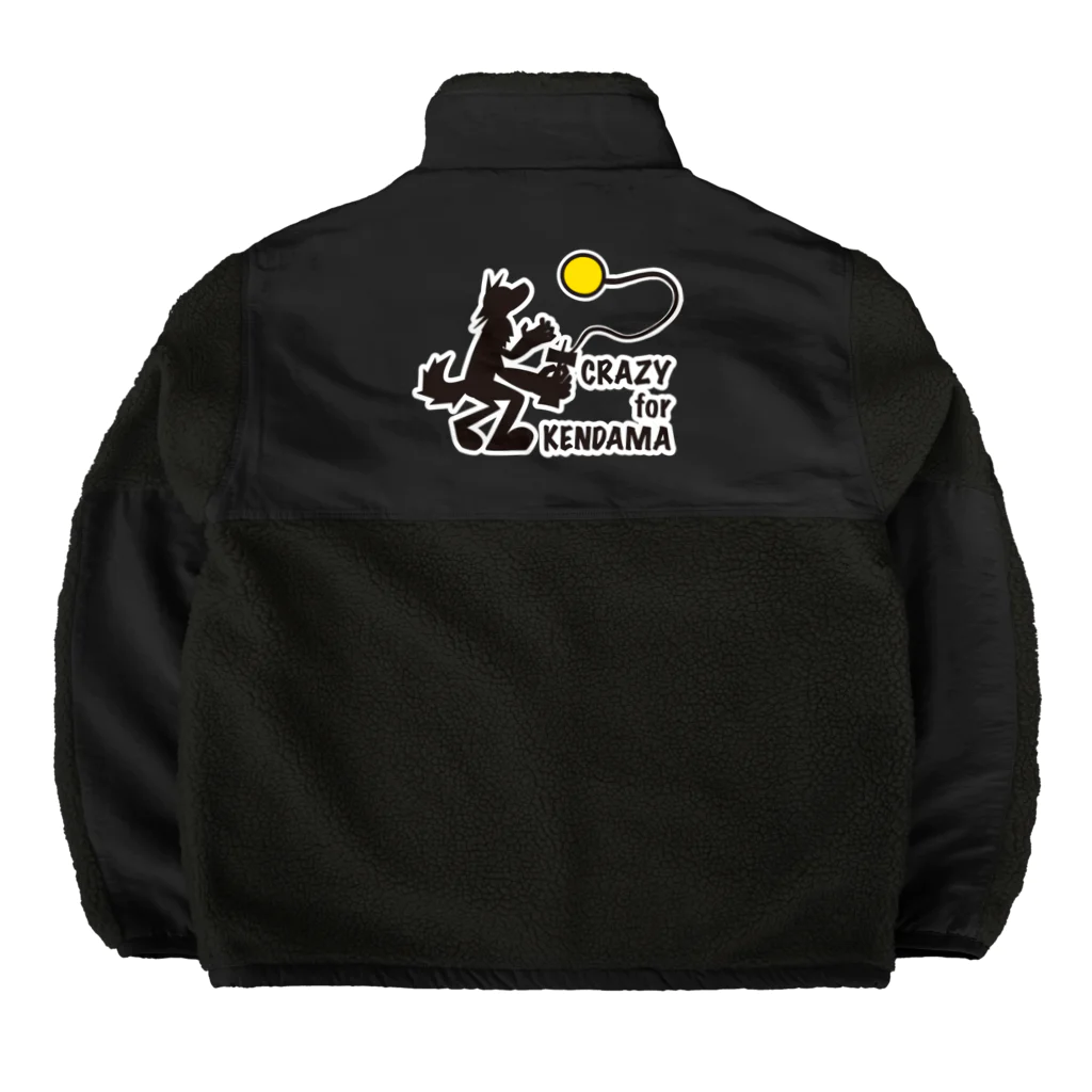 mojokinnのけん玉に首ったけ！ Boa Fleece Jacket