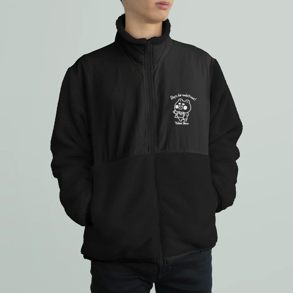 やべーべや公式SUZURIグッズのBoys, be ambitious！だべや（白単色） Boa Fleece Jacket