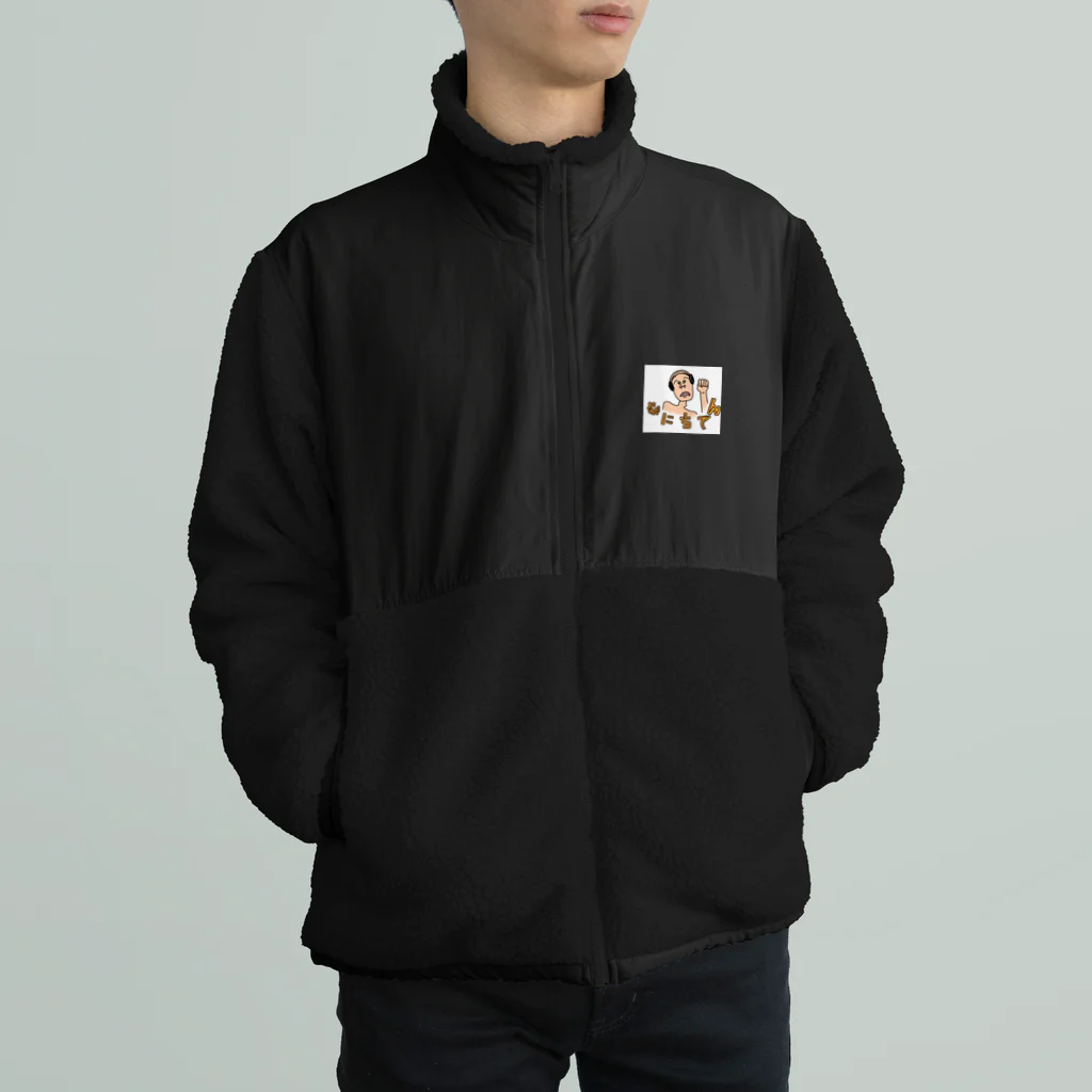 きもオジＳＨＯＰのなにちてんオジサン Boa Fleece Jacket