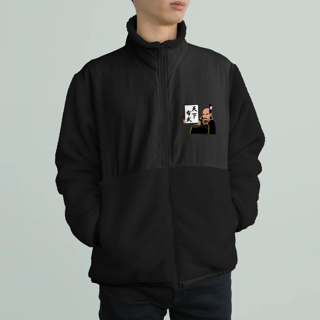 キッズモード某の天下布武 Boa Fleece Jacket