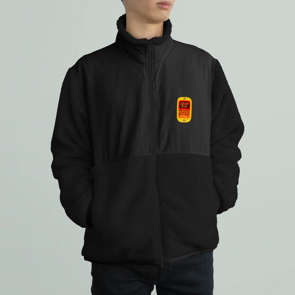 учк¡✼*のバスの降車ボタン Boa Fleece Jacket