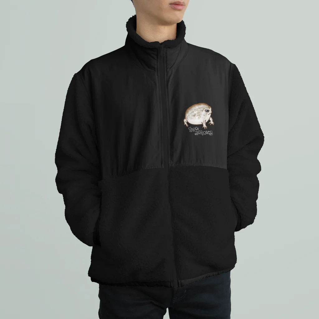 LalaHangeulのなまかふくらがえる Boa Fleece Jacket