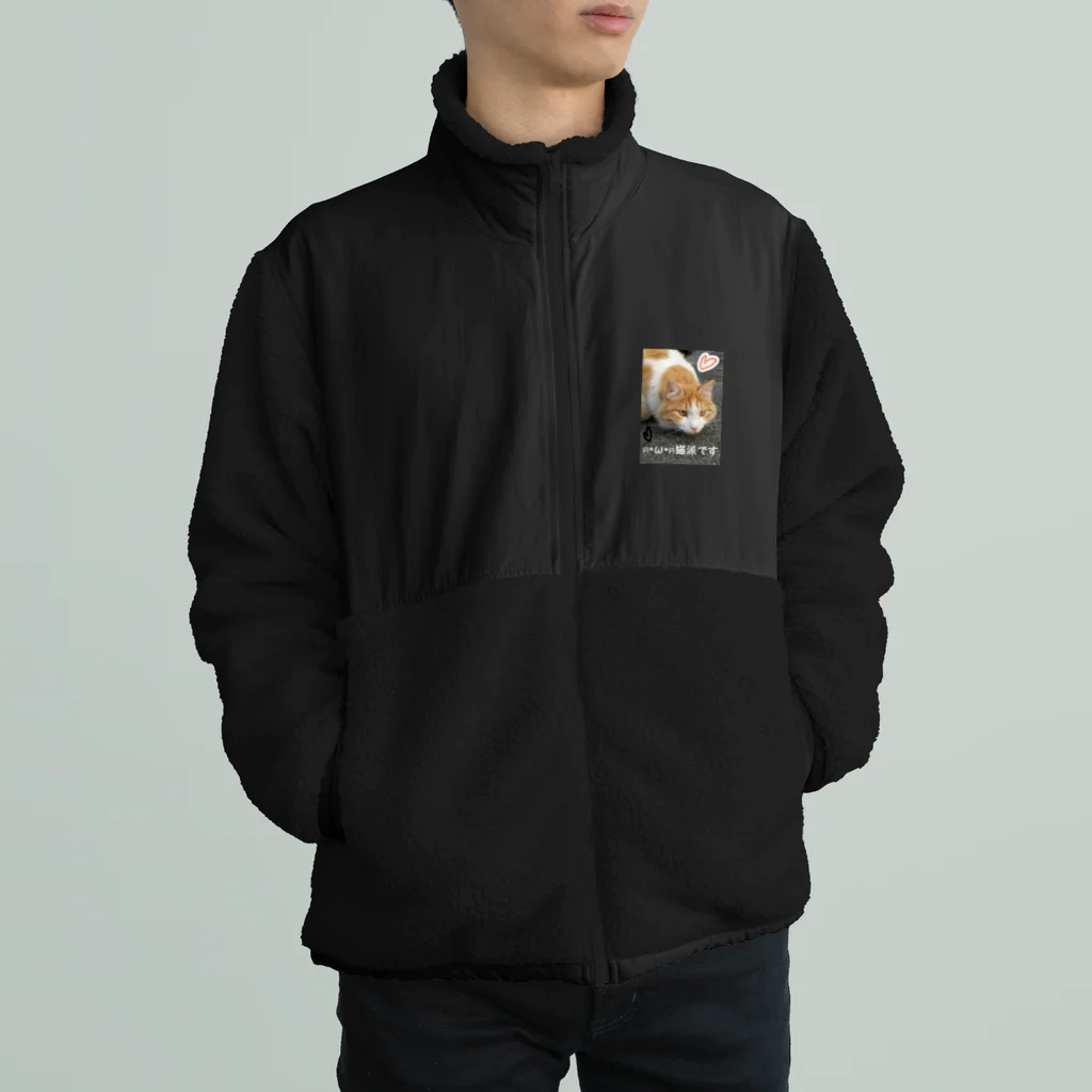 ルキちゃの猫派です グッズ Boa Fleece Jacket