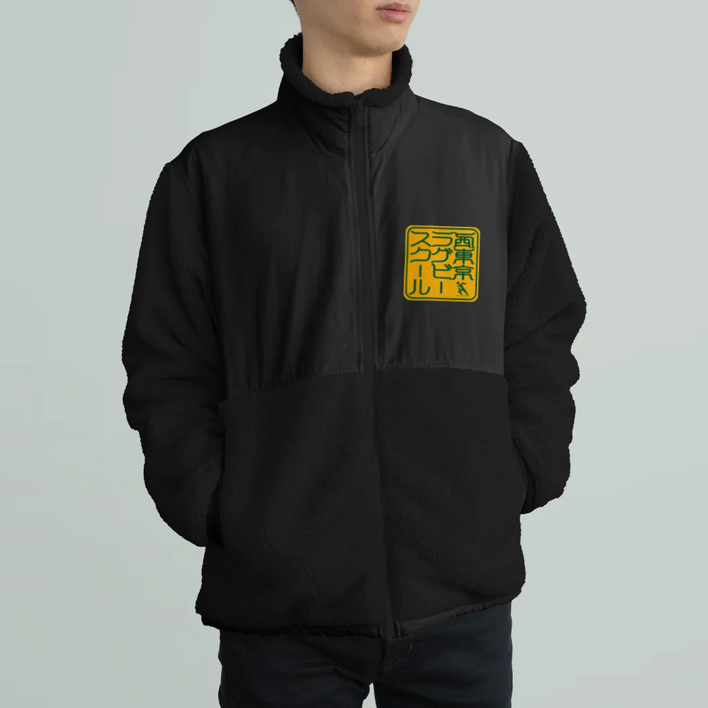 NTRSオフィシャルグッズストアのNTRS：印章（ピクトグラム）シリーズ Boa Fleece Jacket