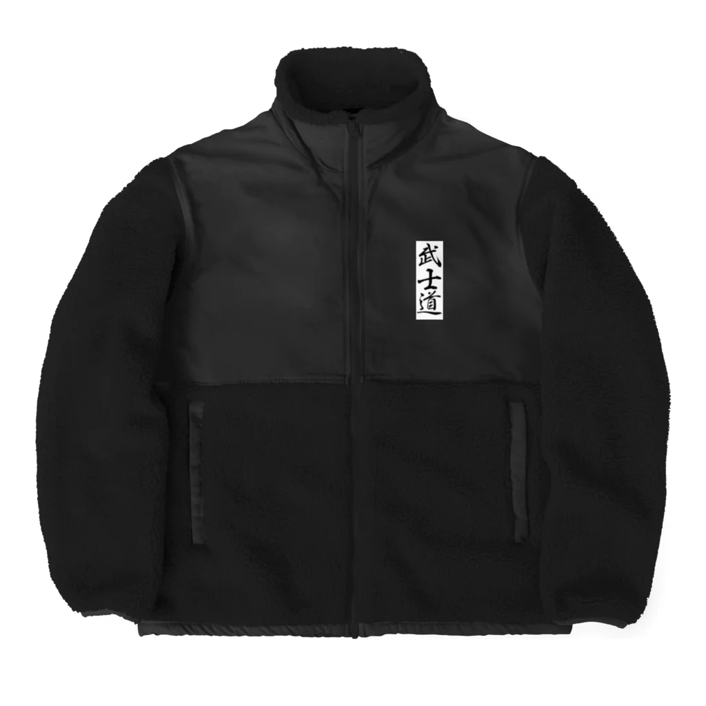 猫好き Japanの武士道ねこ Boa Fleece Jacket