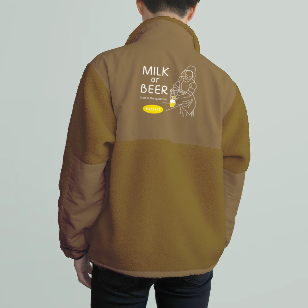 ビールとアート TM-3 Designの名画 × BEER（牛乳を注ぐ女・牛乳かビールか、それが問題だ。）白線画 Boa Fleece Jacket