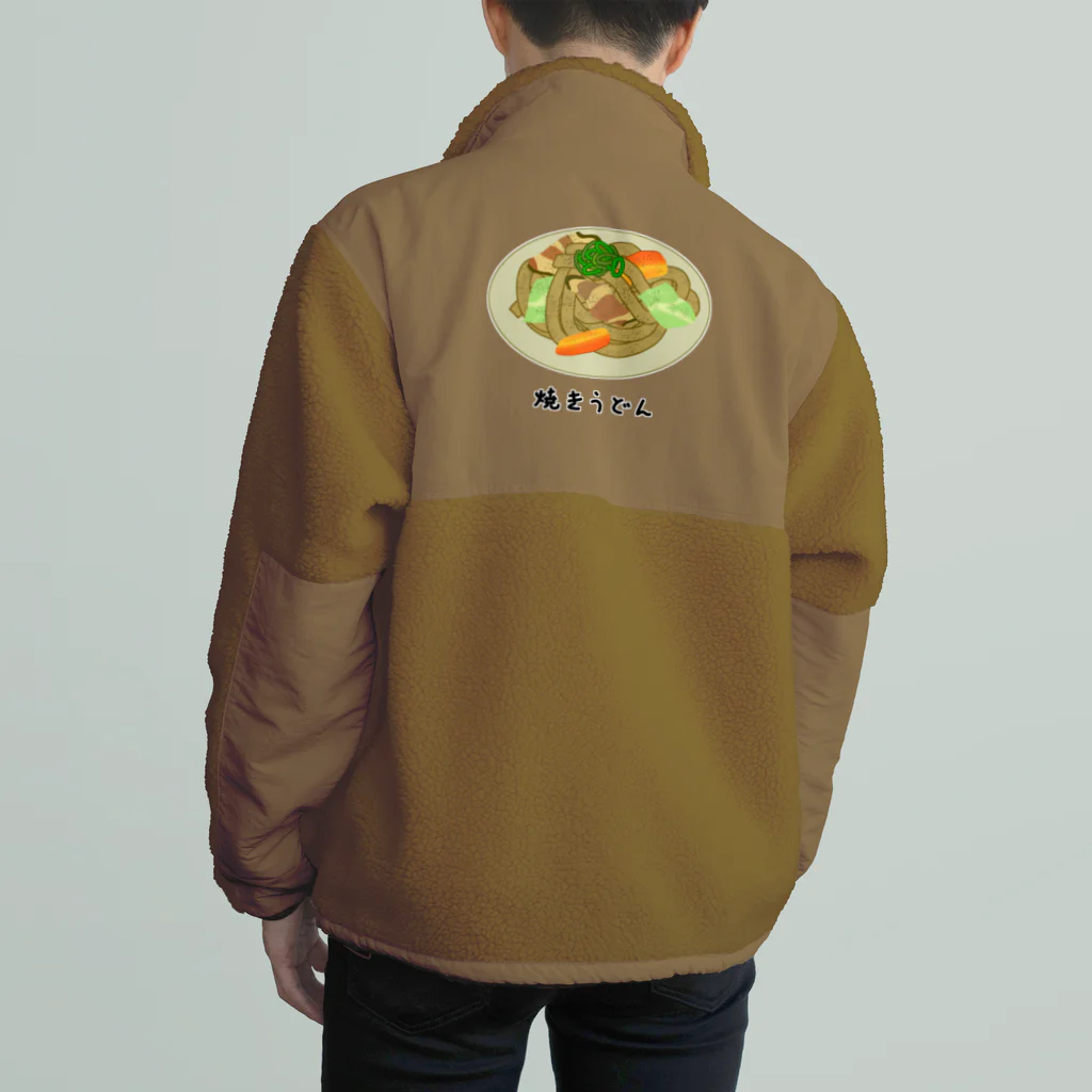 脂身通信Ｚの焼うどん♪2101 Boa Fleece Jacket