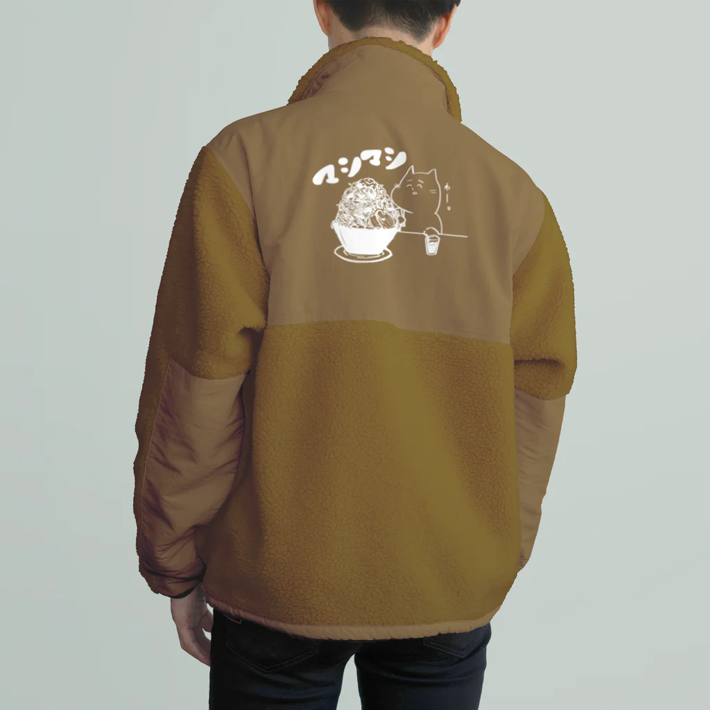 麺匠総本家のマシマシ Boa Fleece Jacket