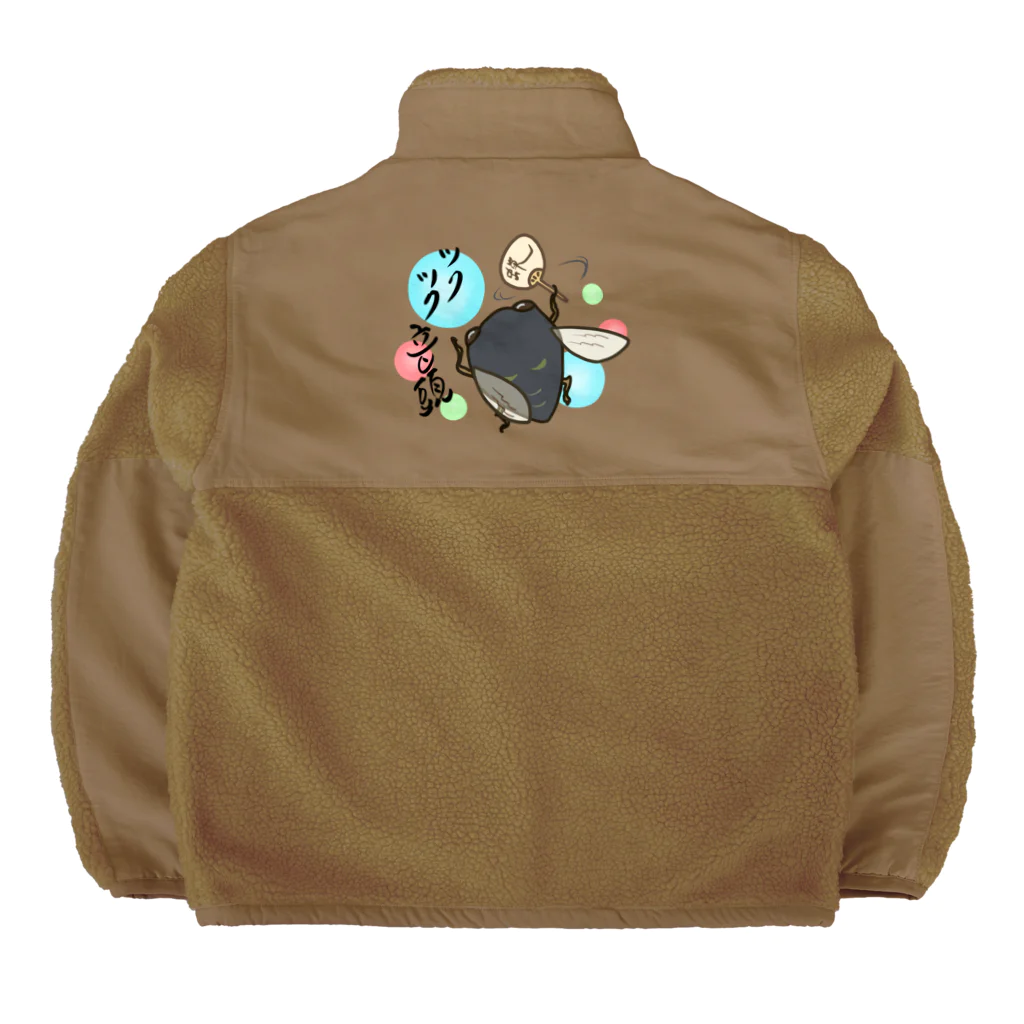 AtelierCharoiのツクツク音頭 Boa Fleece Jacket