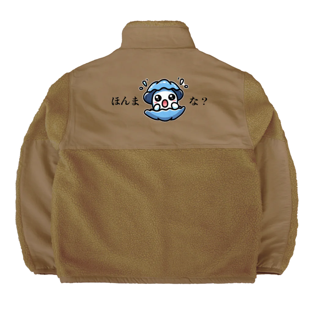 夢キャラSHOPの爆笑グッズほんまかいな？ Boa Fleece Jacket