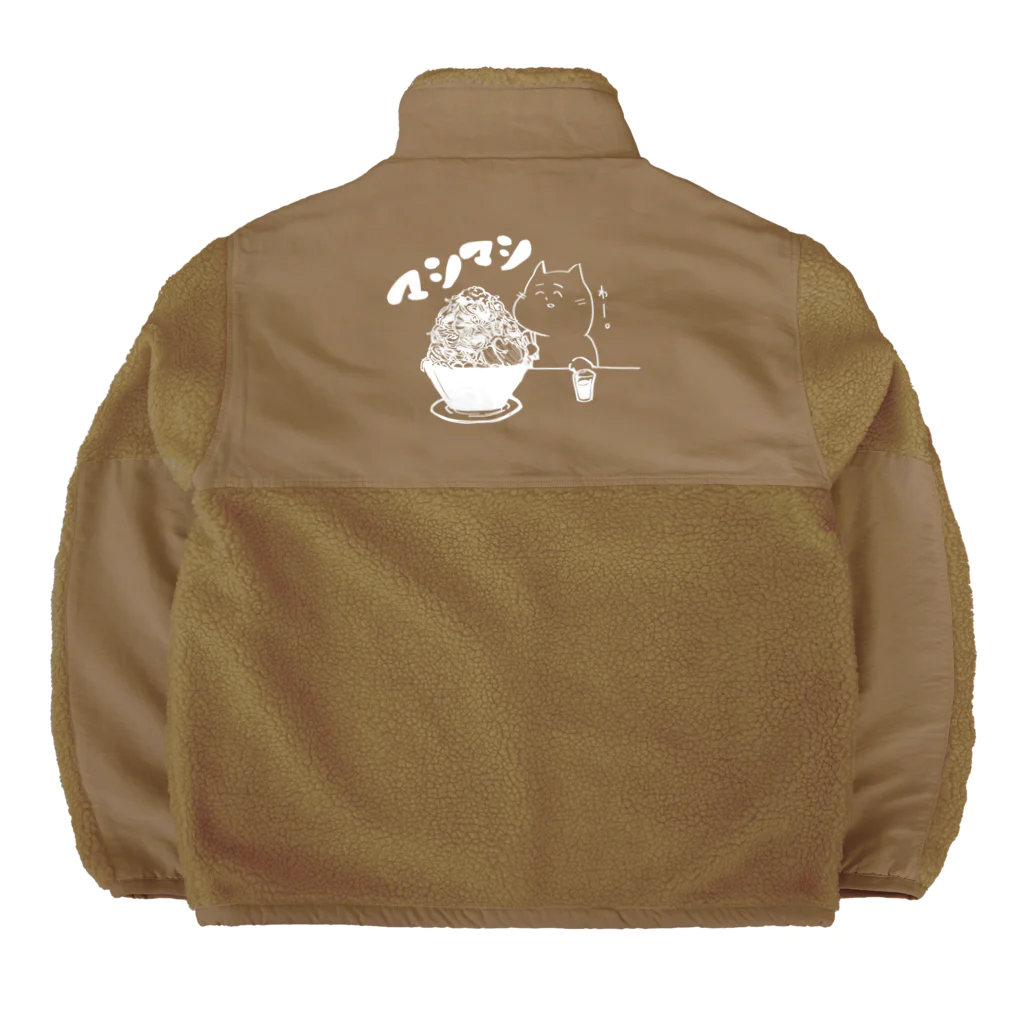 麺匠総本家のマシマシ Boa Fleece Jacket