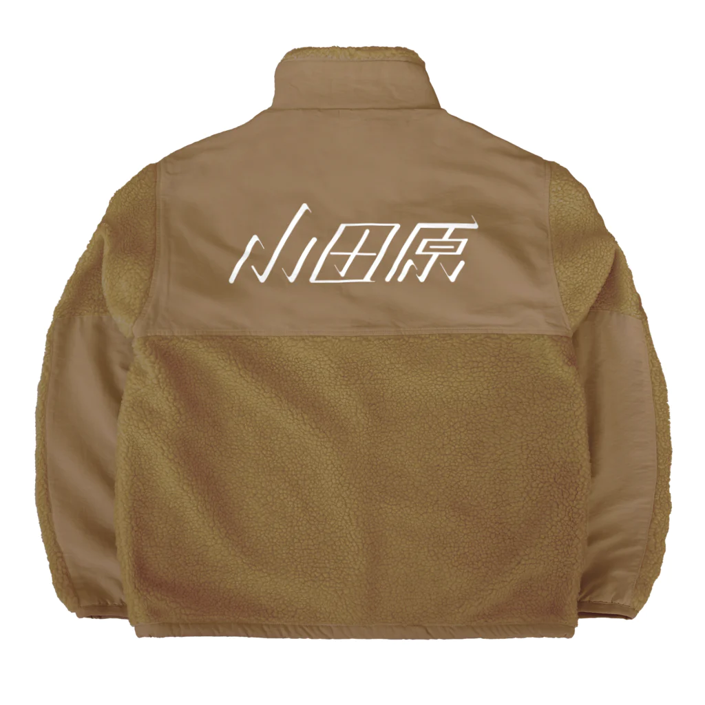 SHRIMPのおみせの小田原 Boa Fleece Jacket