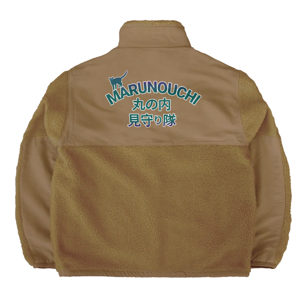 ロゴTシャツのひよこ堂の丸の内 MARUNOUCHI 見守り隊Ｔシャツ・アウターなど Boa Fleece Jacket
