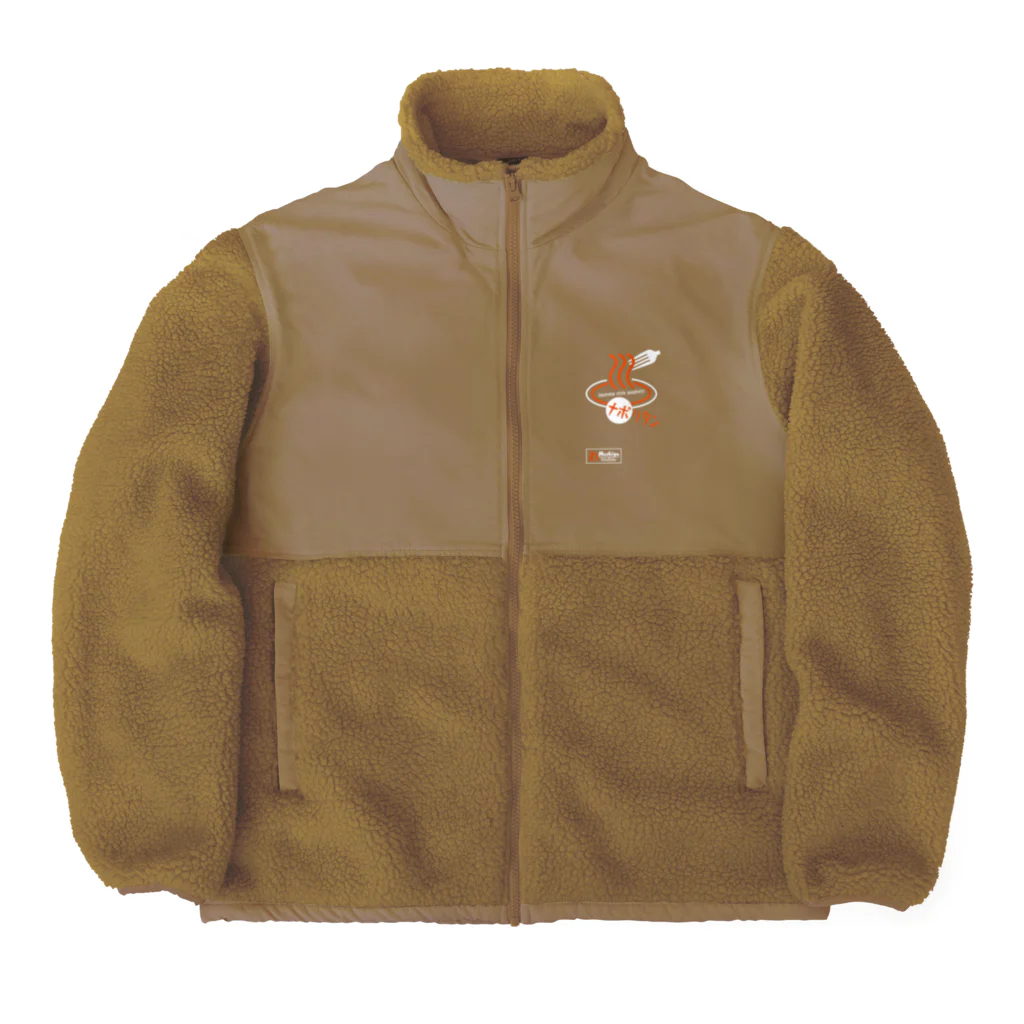 めしや工房のナポリタンロゴ　 Boa Fleece Jacket