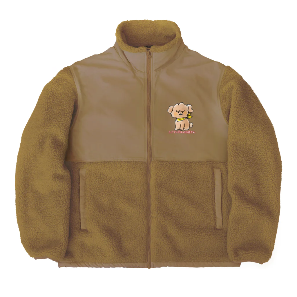 トイプードルのお爺さんのトイプードルのお爺さん Boa Fleece Jacket