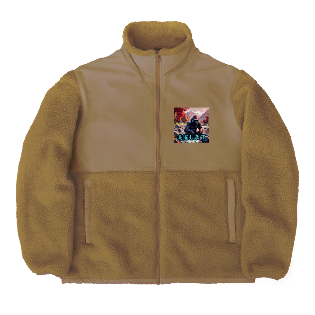 detekoikatahirakun_2gouの洗濯ゴリラ Boa Fleece Jacket