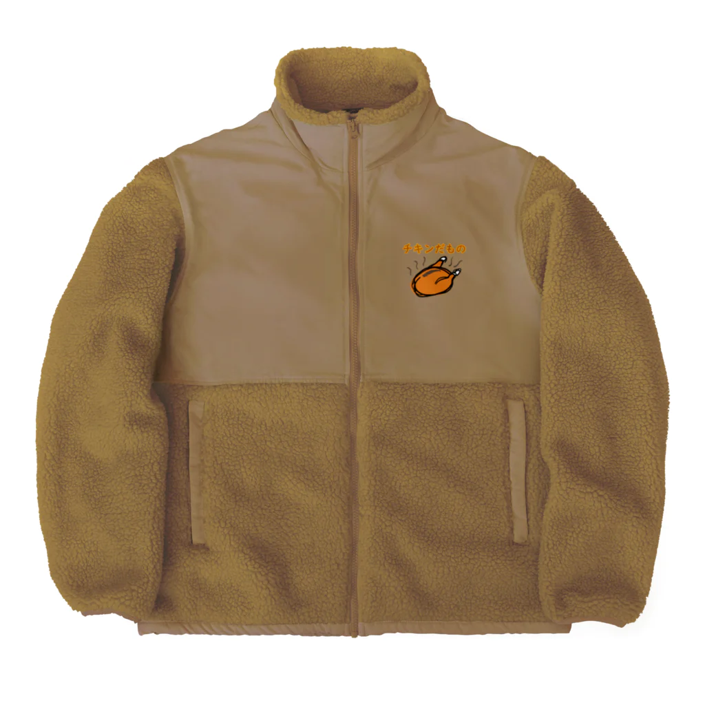 ちゃけっぷのチキンだもの Boa Fleece Jacket