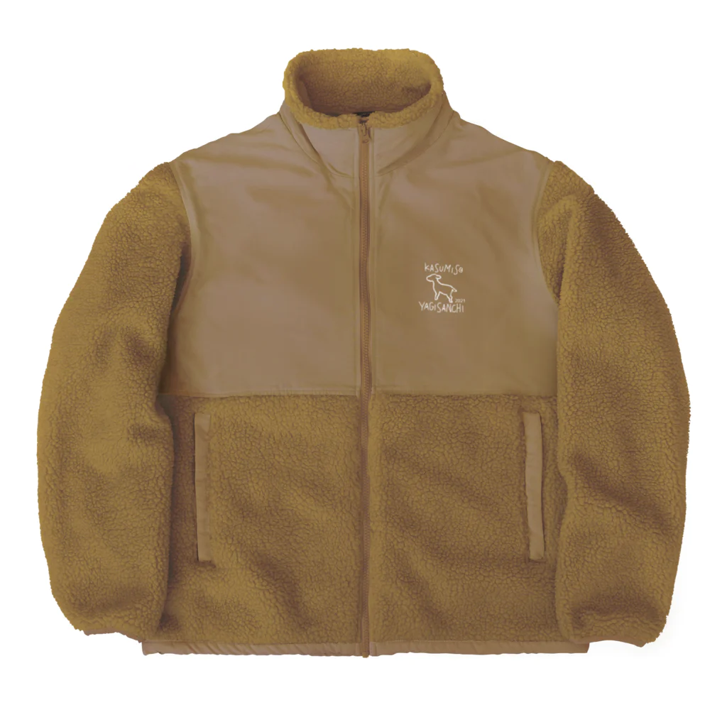 ゆっくりっくかすみ荘suzuri店のアウトドアやぎさんち Boa Fleece Jacket