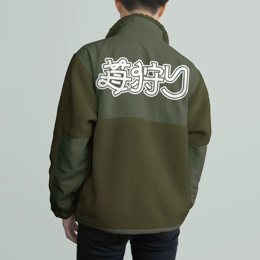 SHRIMPのおみせの苺狩り Boa Fleece Jacket