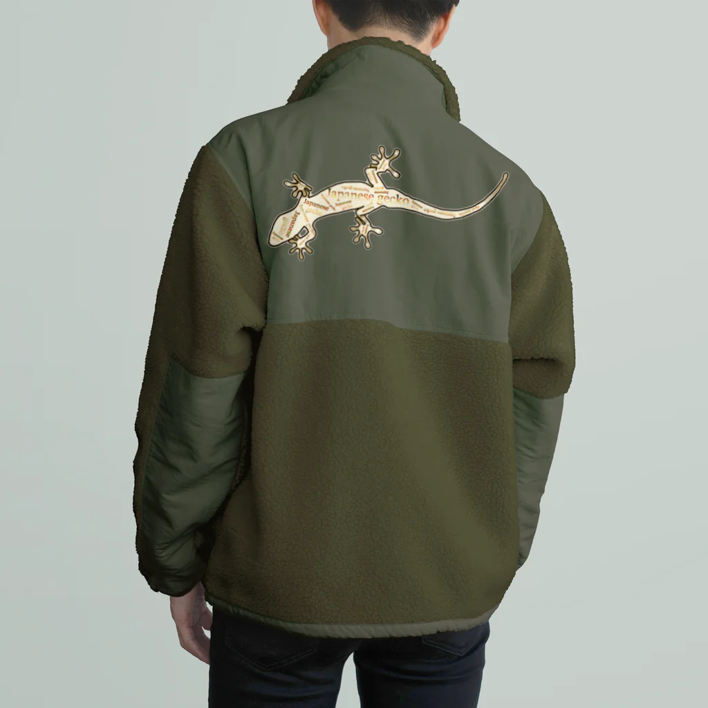 LalaHangeulのJapanese gecko(ニホンヤモリ)　英語デザイン Boa Fleece Jacket