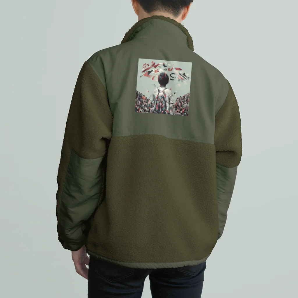 底辺の底辺好きな事を気ままに…。の平和 ウエヲムイテアルコウ。 Boa Fleece Jacket