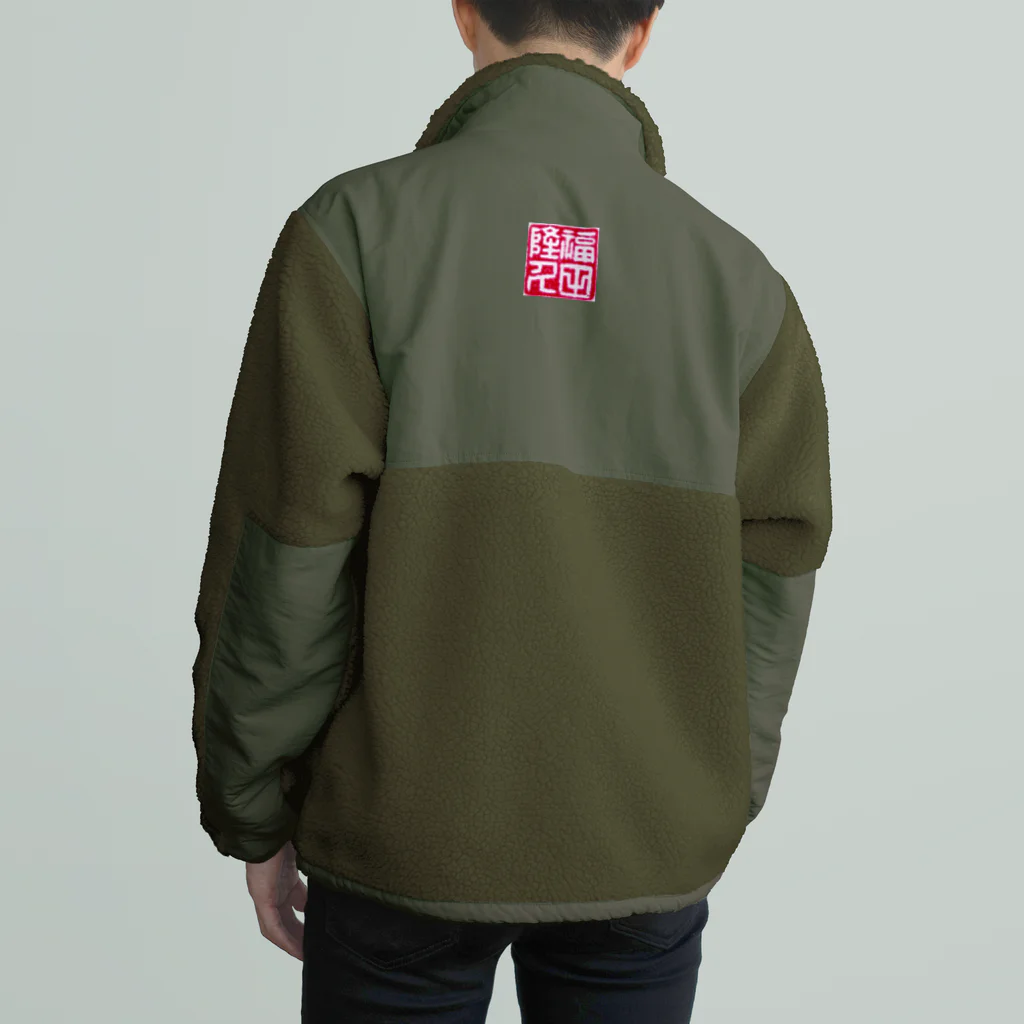 HAPPY FIELDの神様が宿る字 Boa Fleece Jacket