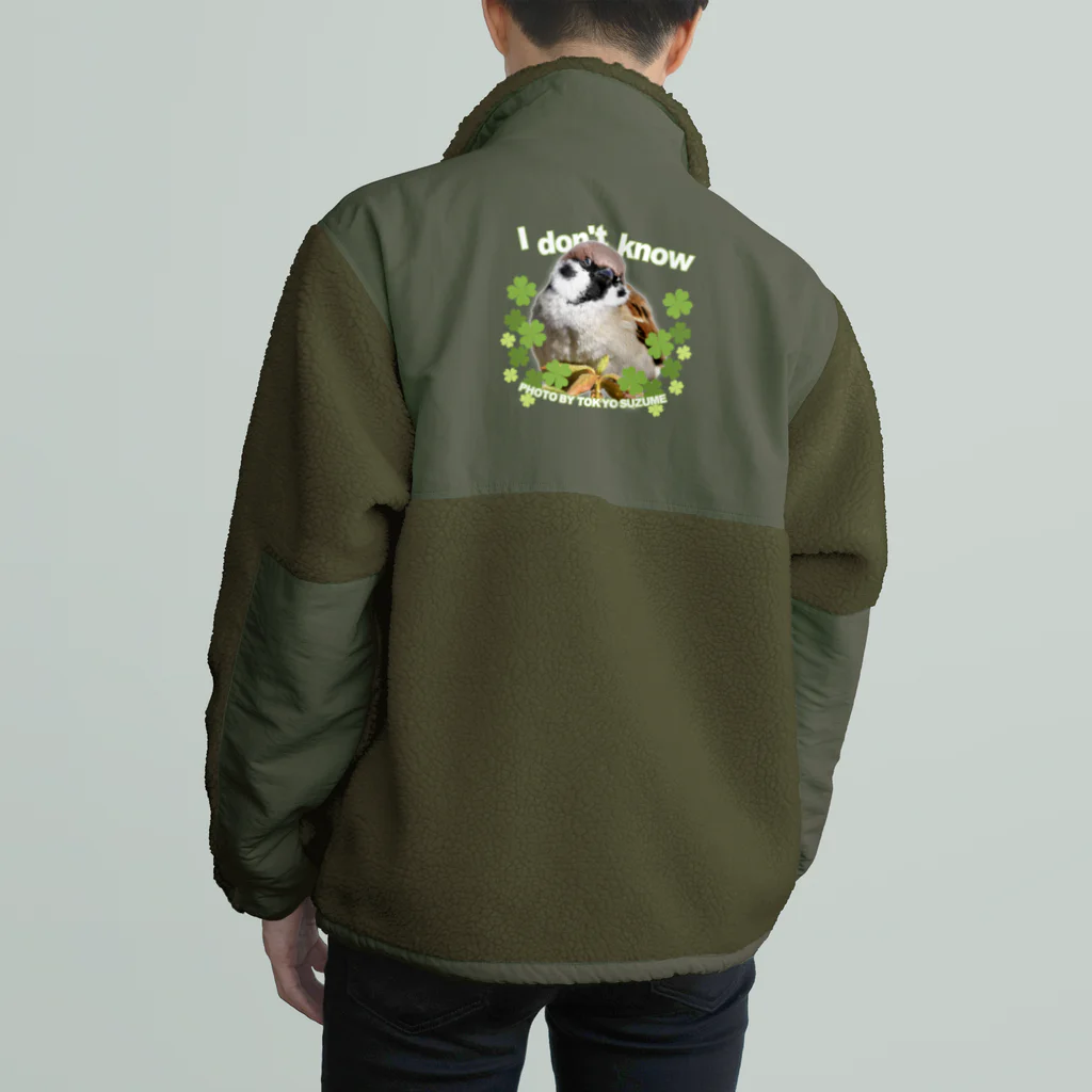 “すずめのおみせ” SUZURI店の東京すずめ（I don't know） Boa Fleece Jacket