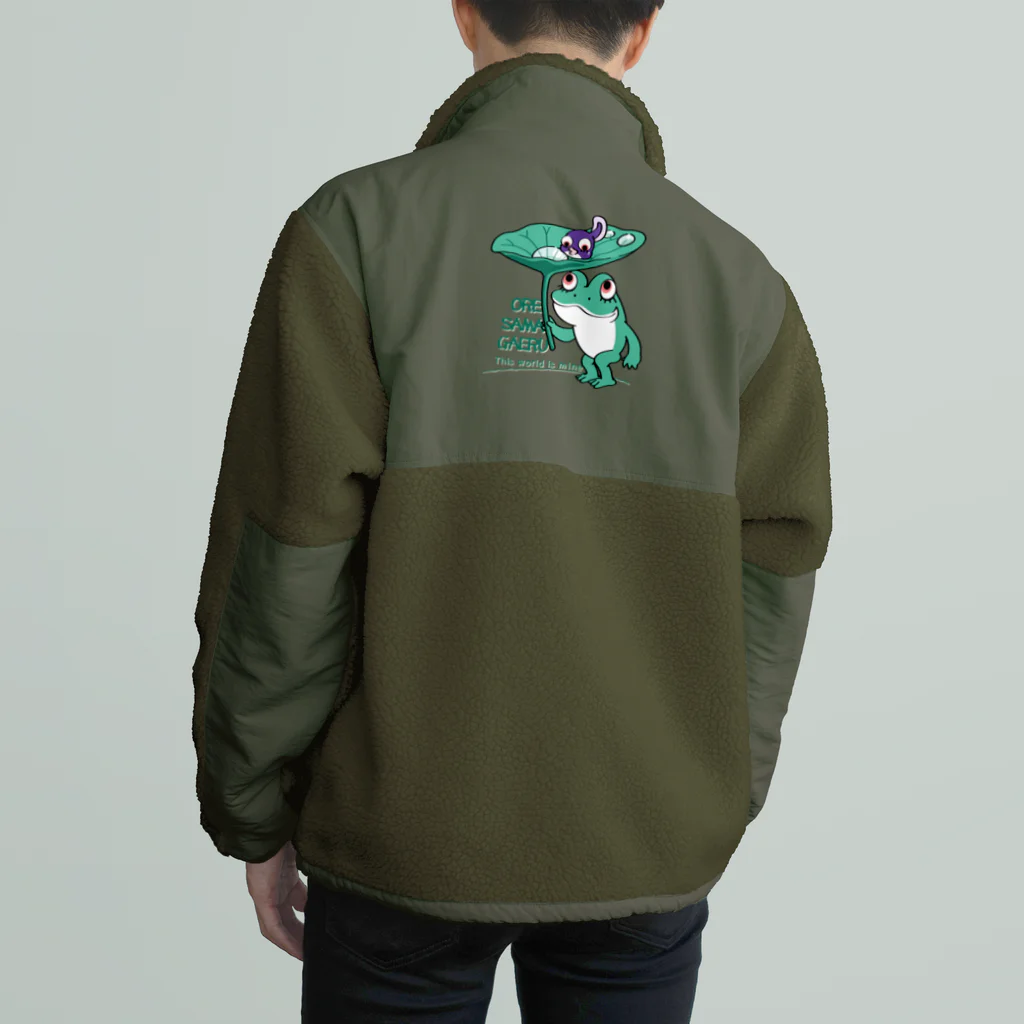 イラスト MONYAAT のオレサマガエル Boa Fleece Jacket