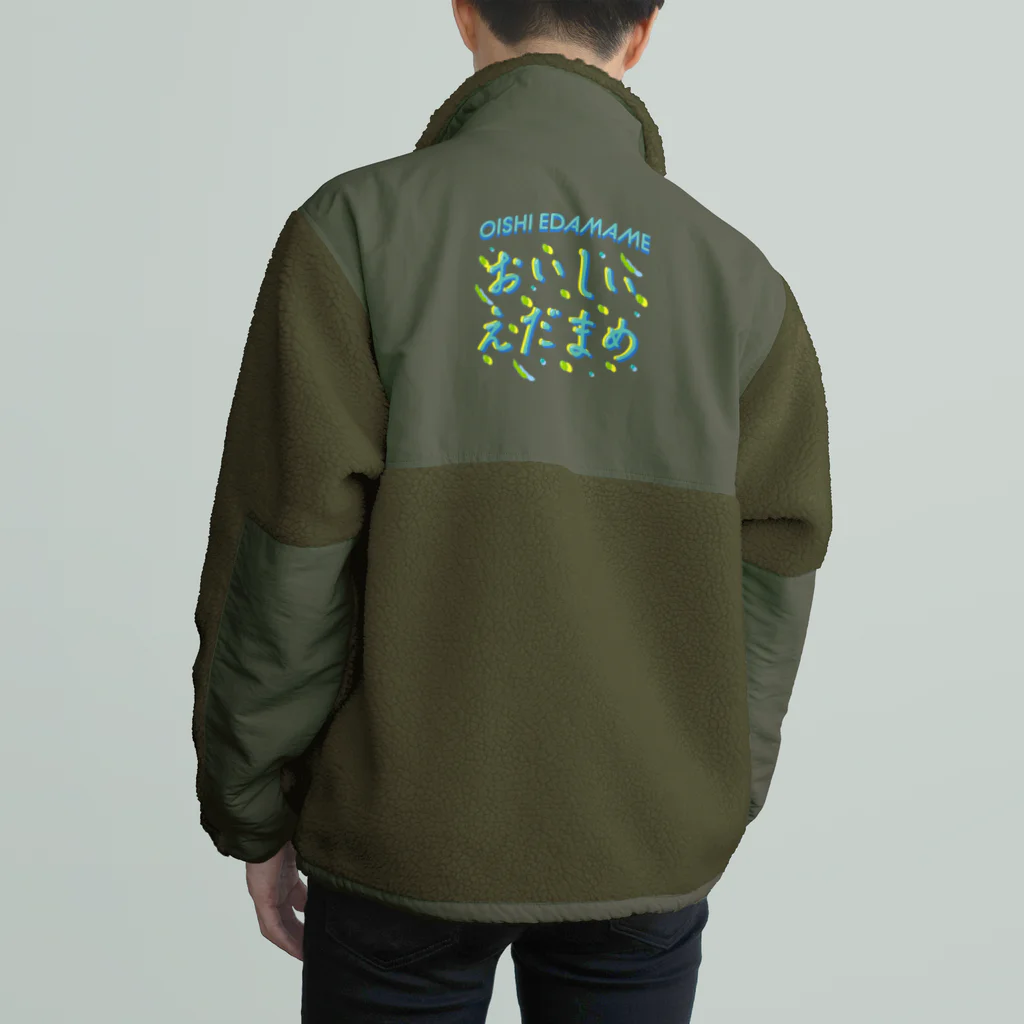 LONESOME TYPE ススのおいしい枝豆♥サマー Boa Fleece Jacket