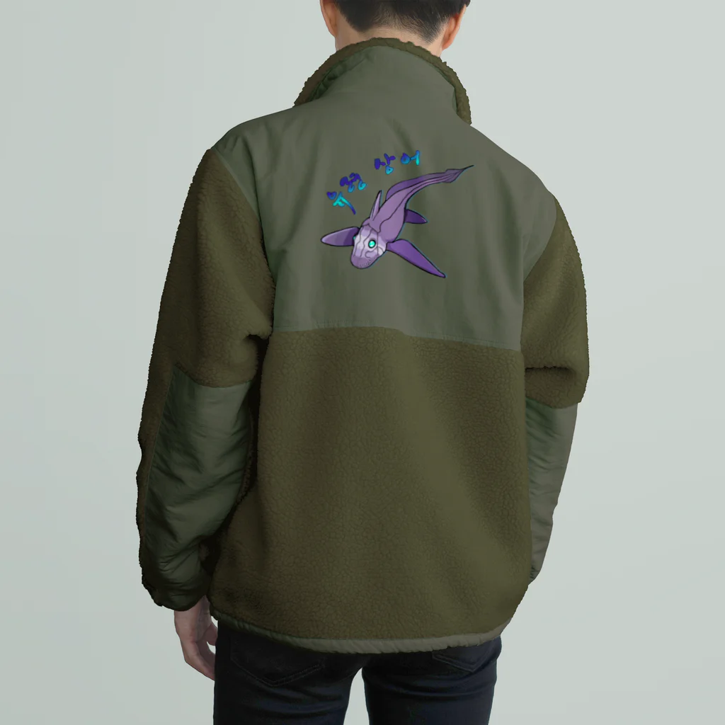 LalaHangeulのGhost Shark　ハングル版　バックプリント Boa Fleece Jacket