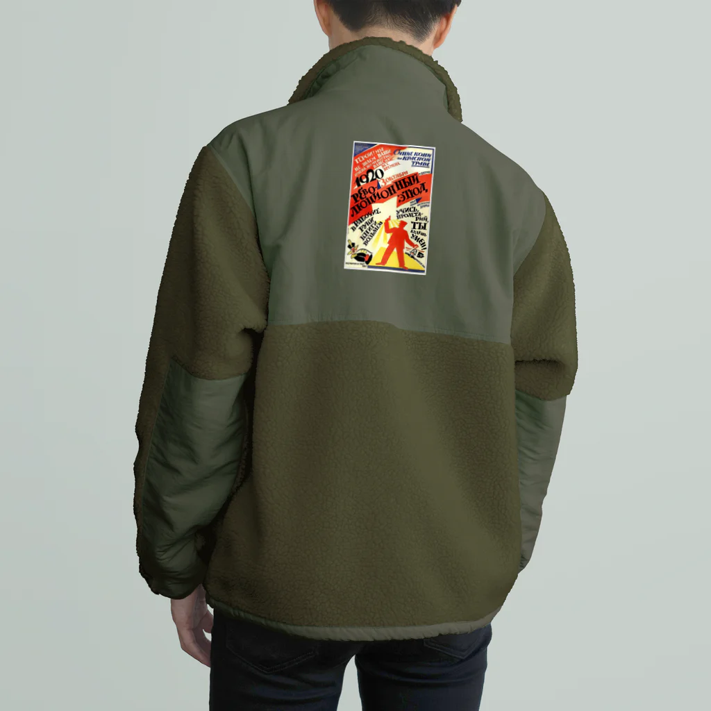 YS VINTAGE WORKSのロシア（ソビエト）　1920 Boa Fleece Jacket