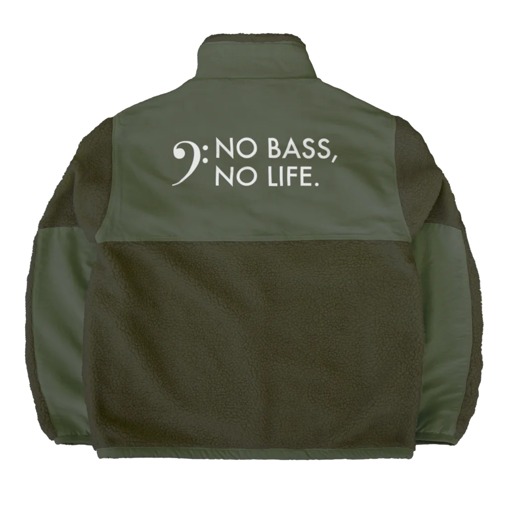 もりてつのNO BASS, NO LIFE.(白文字) Boa Fleece Jacket