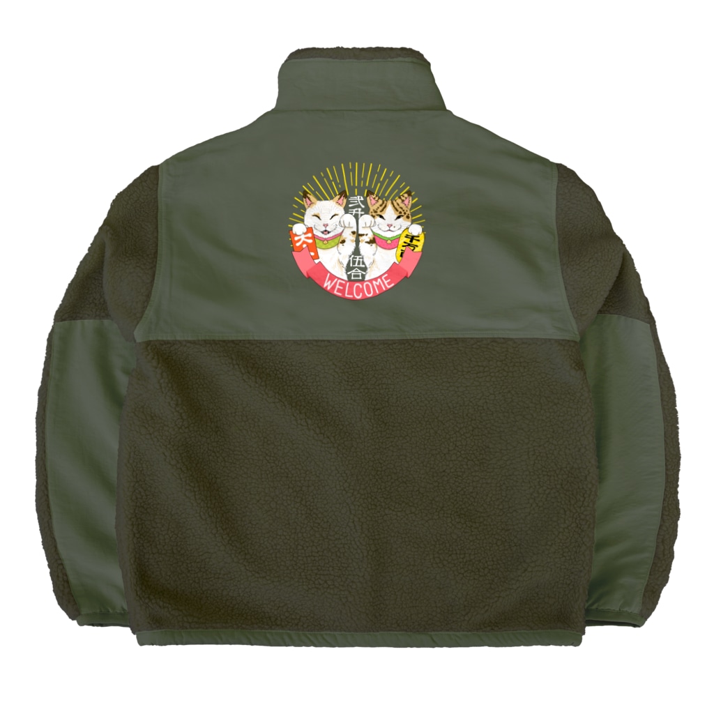This is Mine（ディスイズマイン）のLucky cats 〜ニ升五合〜 ※濃色用デザイン Boa Fleece Jacket
