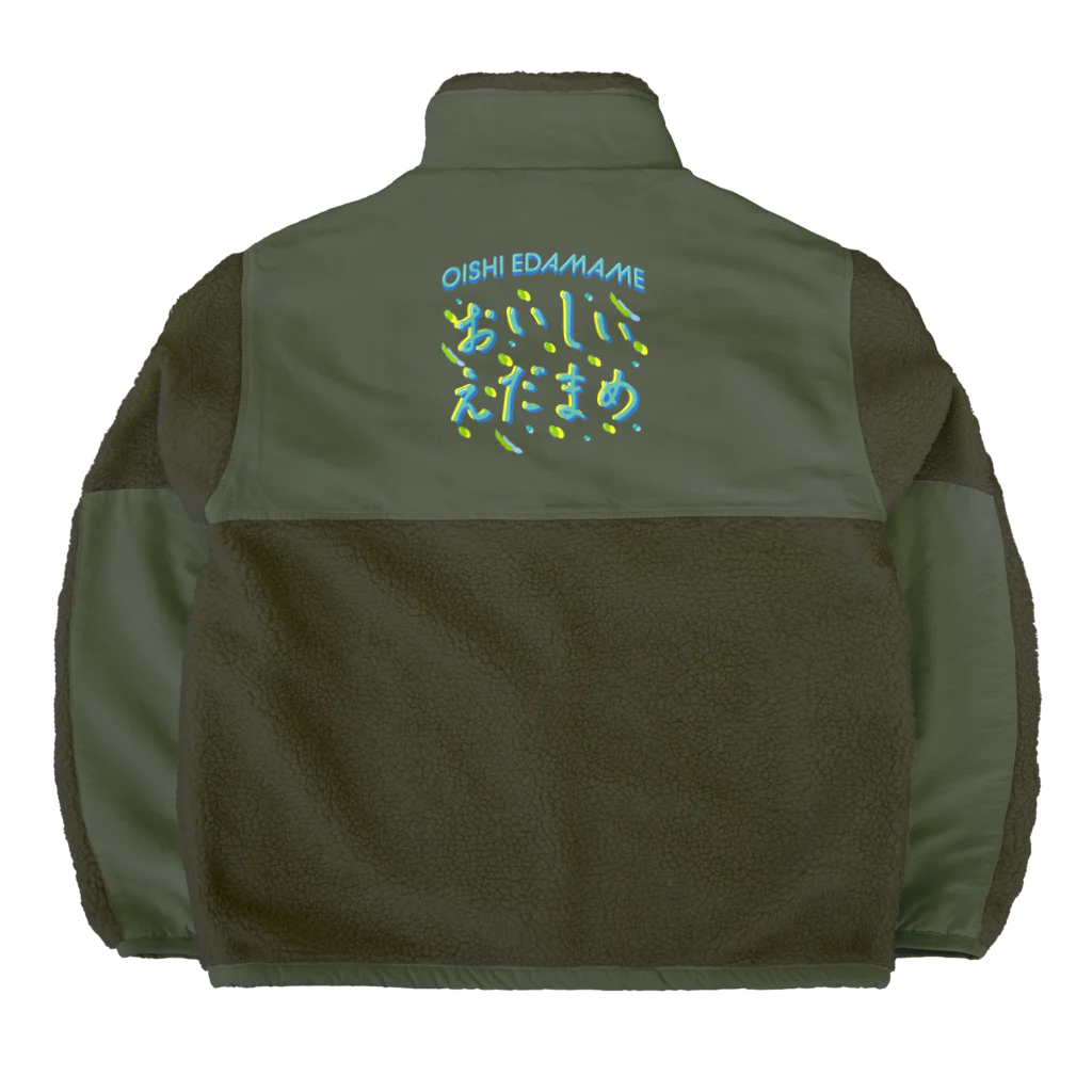 LONESOME TYPE ススのおいしい枝豆♥サマー Boa Fleece Jacket