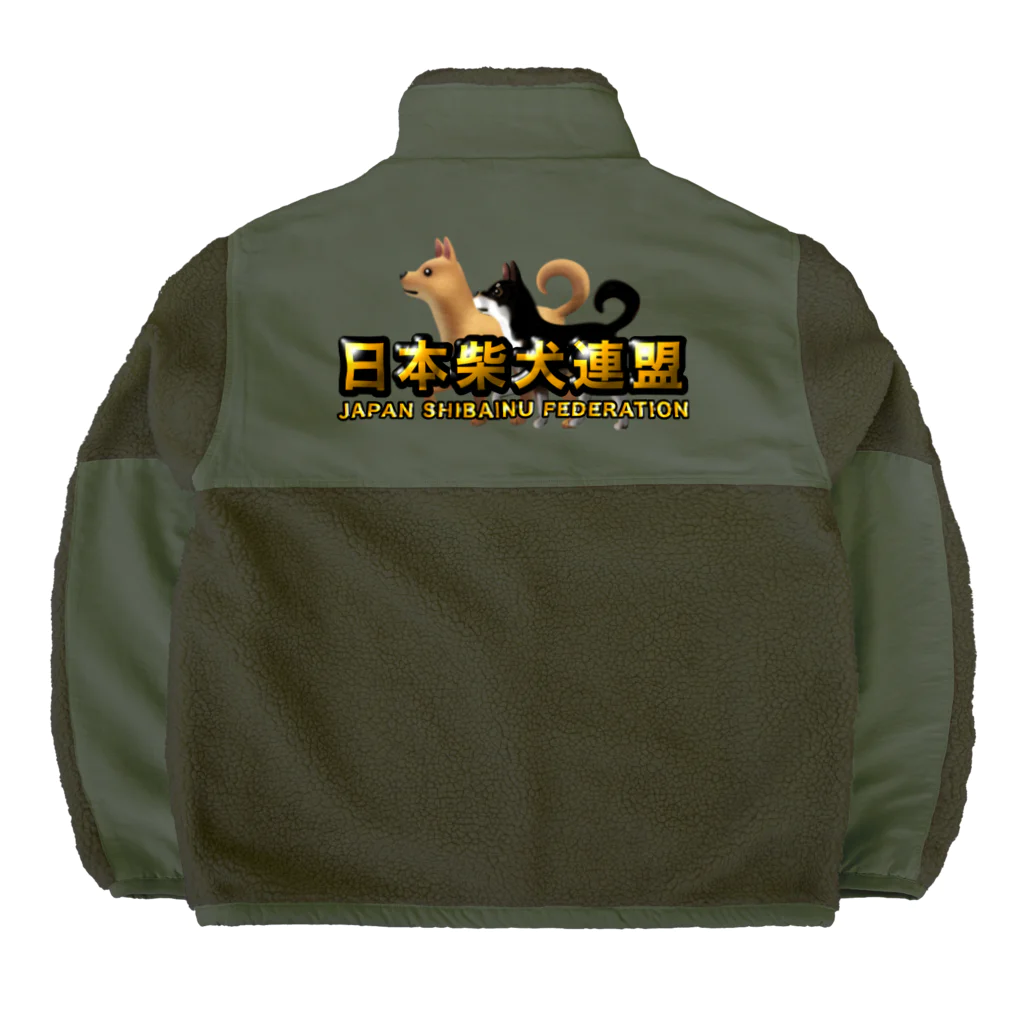 Hurryz HUNGRY BEARの日本柴犬連盟シリーズ Boa Fleece Jacket