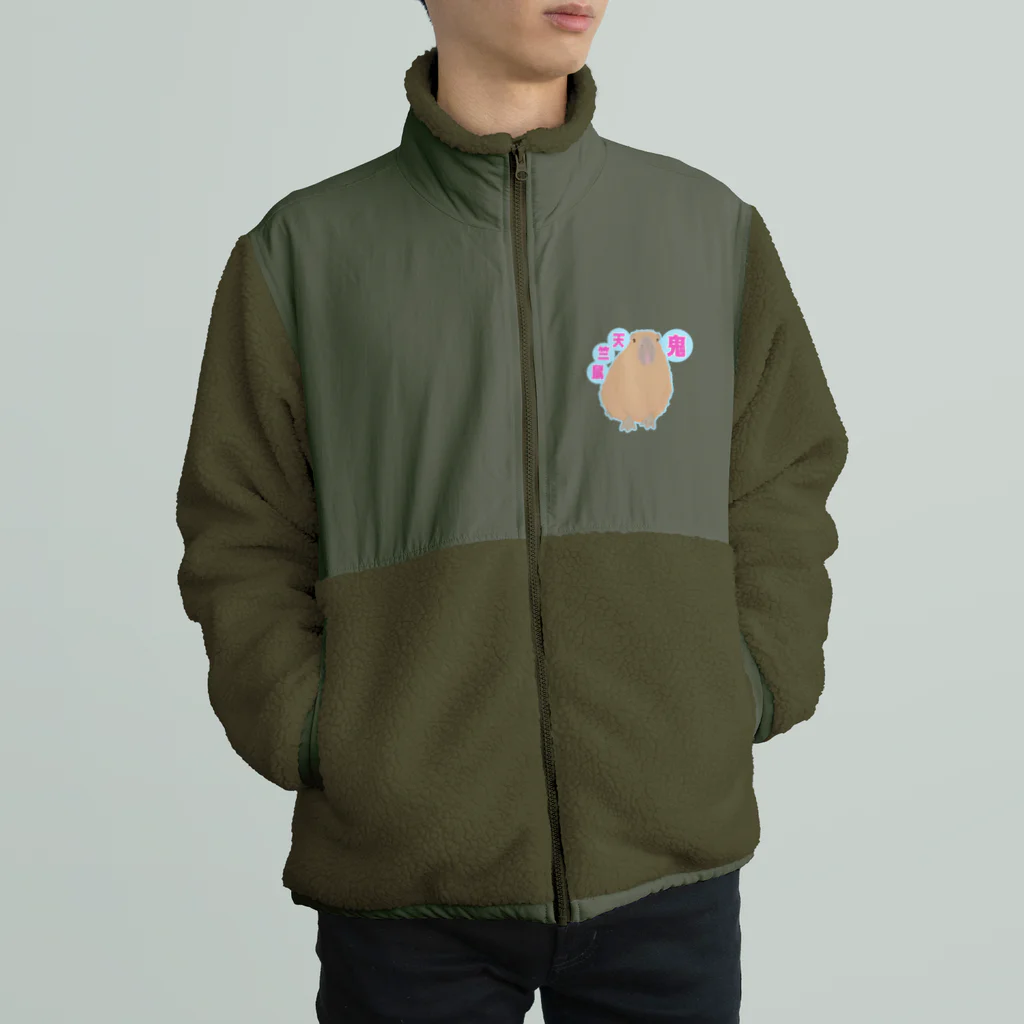 LalaHangeulの鬼天竺鼠(カピバラ) Boa Fleece Jacket