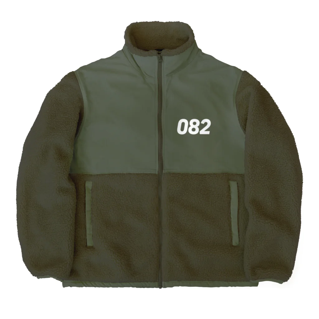 HAMIDASHIの市外局番は082！（ゼロハチニ） Boa Fleece Jacket