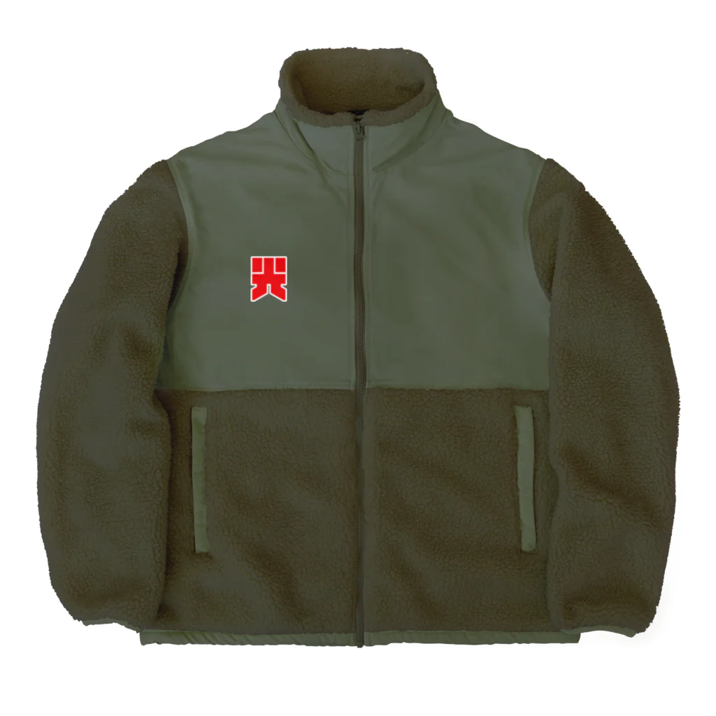 SHRIMPのおみせの光 Boa Fleece Jacket