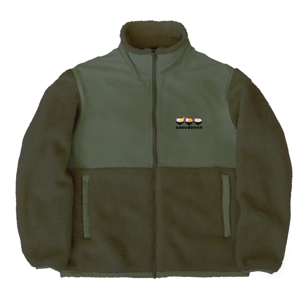 おうどにんぐの三種の神饂飩 Boa Fleece Jacket