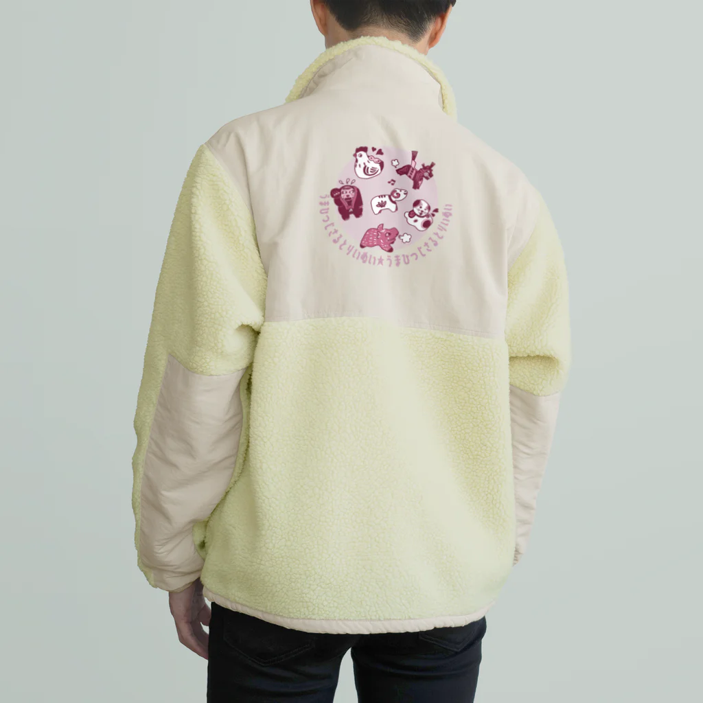 SU-KUのうまひつじさるとりいぬいⅡ Boa Fleece Jacket