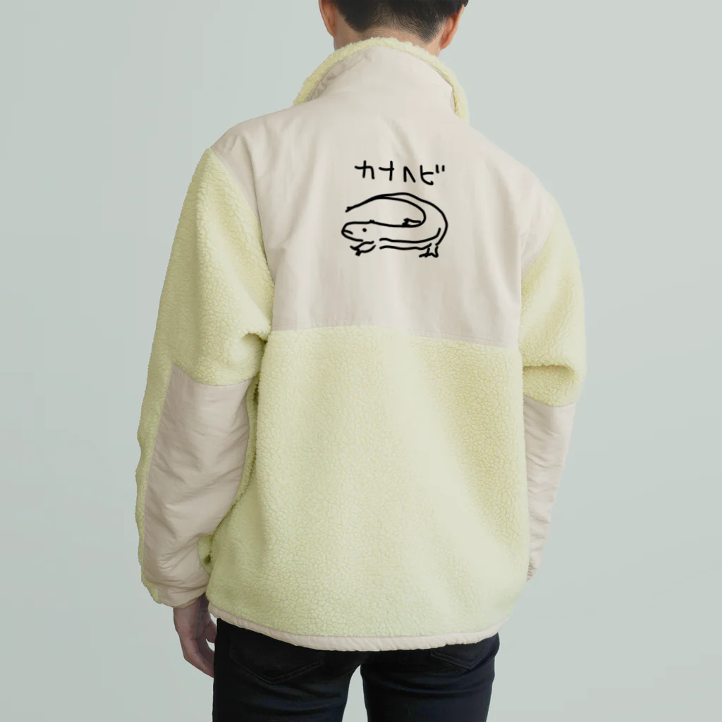 いきものや　のの（別館）の【バックプリント】カナヘビ Boa Fleece Jacket