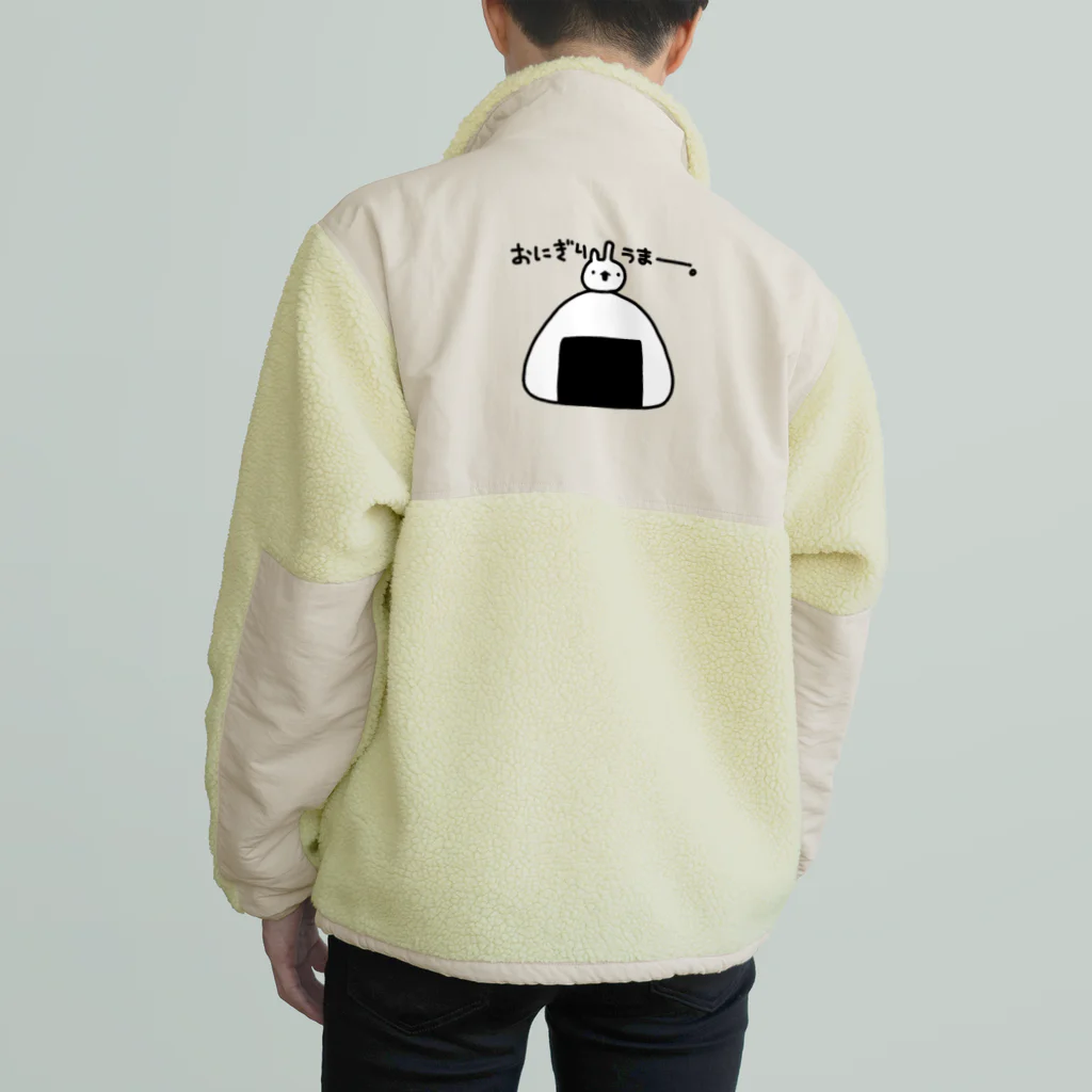 うさやのおにぎりうまー。 Boa Fleece Jacket