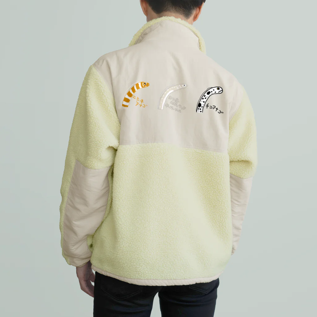 いきものや　のの（別館）のあなごにょろにょろ Boa Fleece Jacket