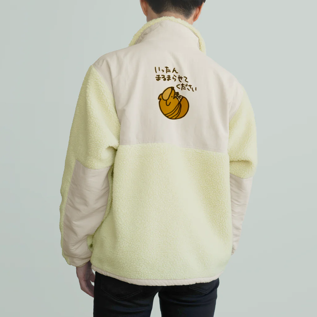 ミナミコアリクイ【のの】の一旦まるまらせてほしい【アルマジロ】 Boa Fleece Jacket