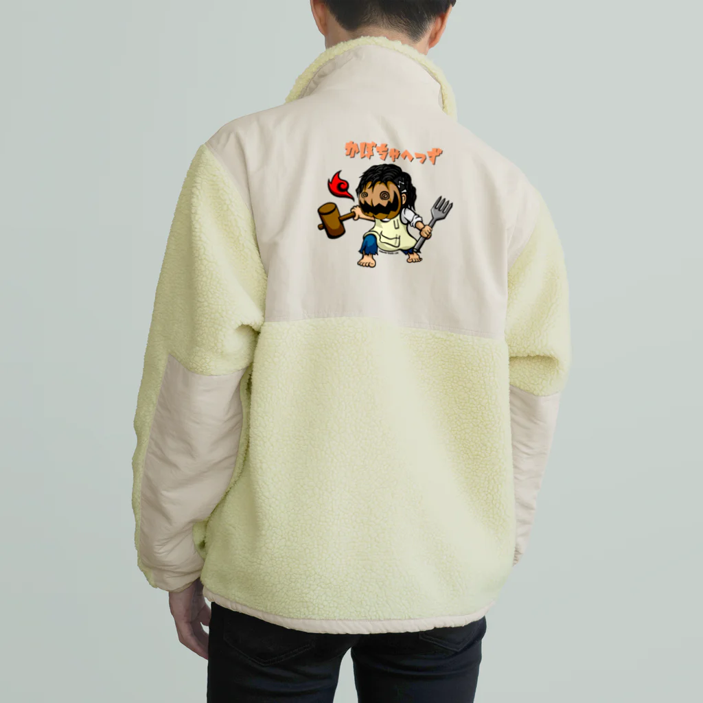 かぼちゃへっずのグッズのかぼちゃへっず01バックプリント Boa Fleece Jacket