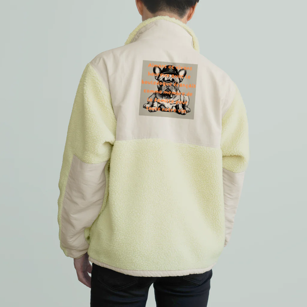 ChicCanvas Boutiqueの一生涯のパートナーFrench Bulldog Boa Fleece Jacket