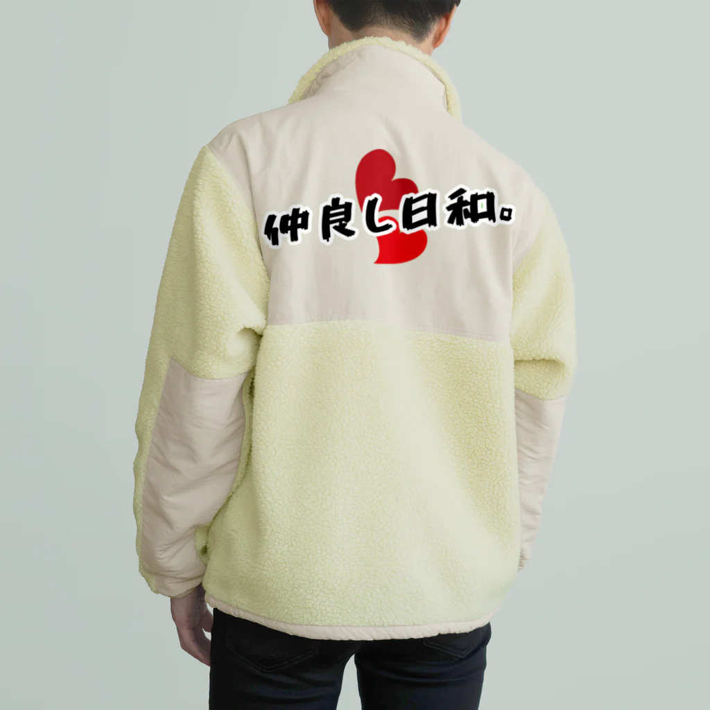 SHOP凛々ぱっぱの犬と猫の仲良し日和 Boa Fleece Jacket