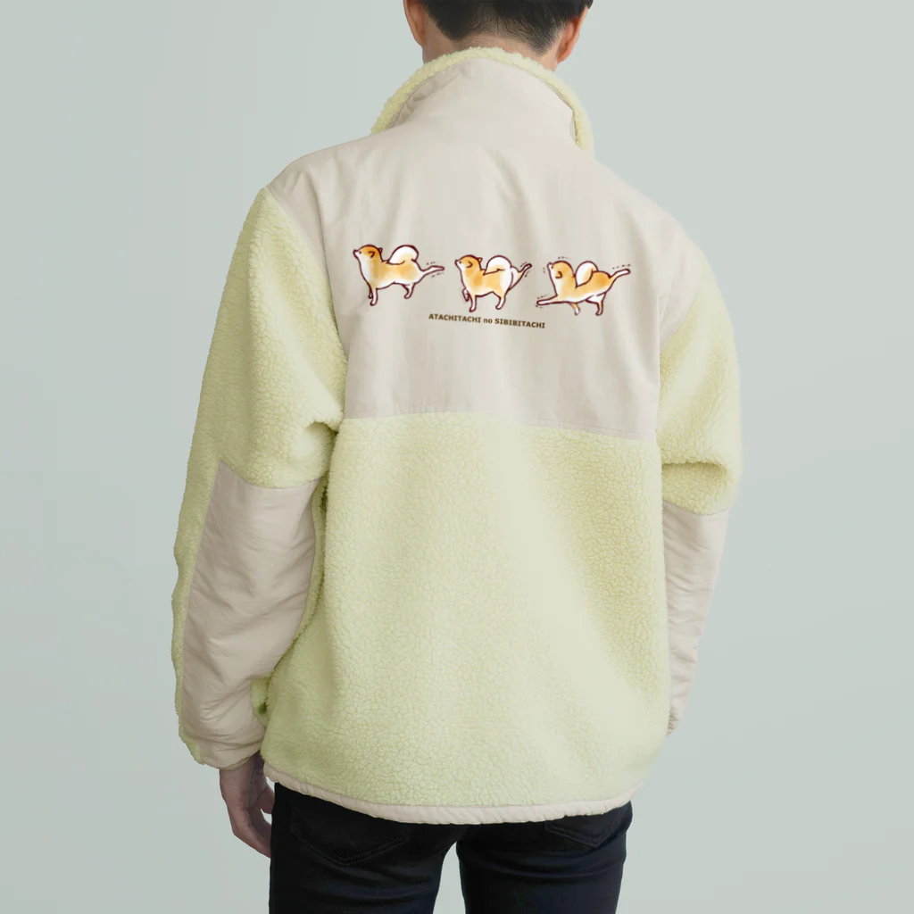 あたちたちのおみせのしびびシリーズ Boa Fleece Jacket