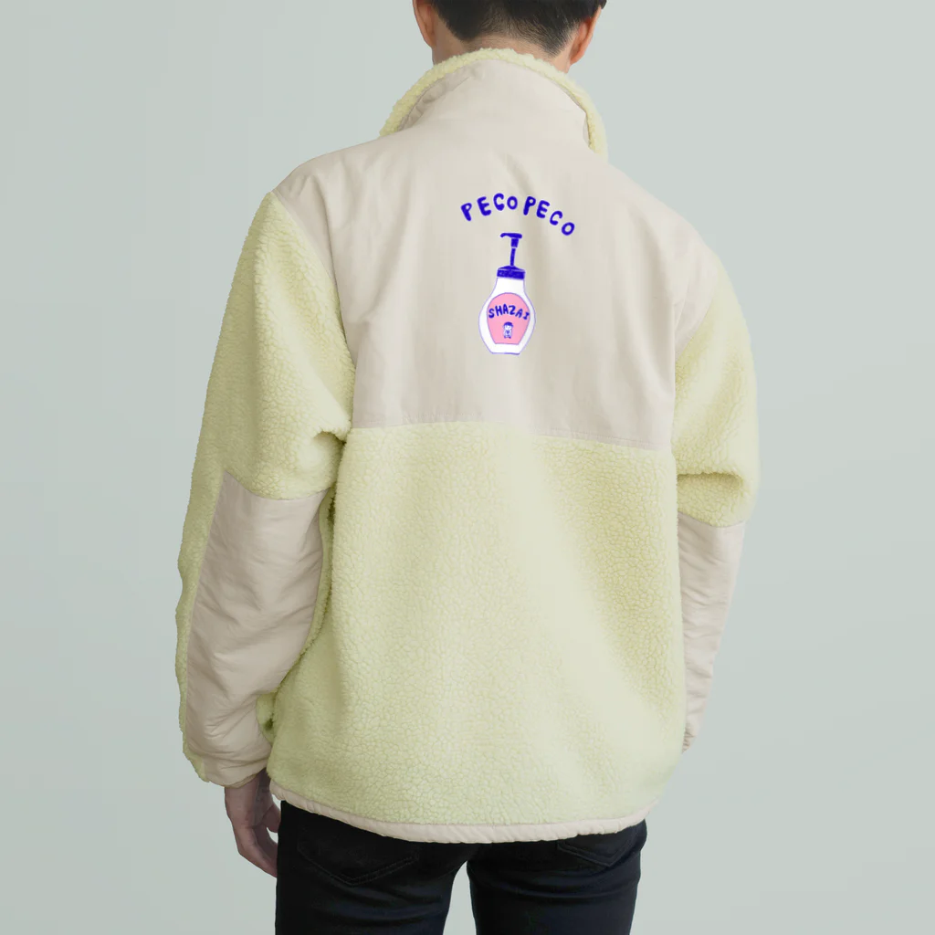 NIKORASU GOのユーモアデザイン「ぺこぺこ」 ボアフリースジャケット