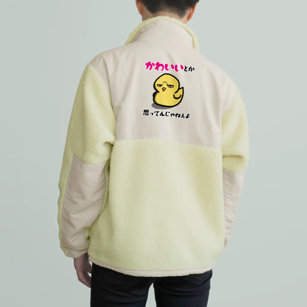 思う屋の可愛いひよこ Boa Fleece Jacket